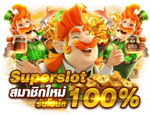 CC77TH เว็บพนันจุดหมายใหม่ของนักเดิมพันยุคดิจิทัล